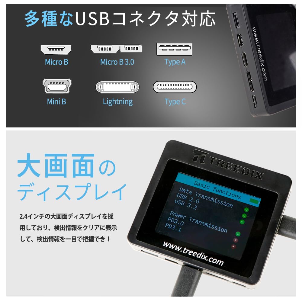 Treedix Tester kabli USB dla i eMarker Kompatybilny z i Lightning Przerwa, Rezystancja, Funkcjonalność, Wykrywanie, Typ-C, Micro-B, Mini-B,