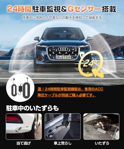 AQielev Drive Recorder Front and Rear Camera [2025 New Development, AppSure, AI Equipped, ADAS Function] WiFi Connection, 4K, Starlight Night Vis