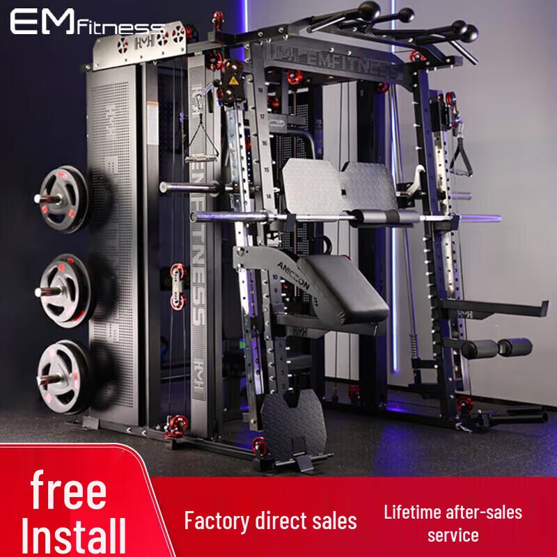 Yimai Multi-functional Smith Machine Home Gym
