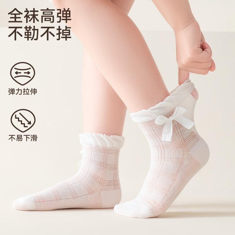 Girls' Socks Spring/Summer Thin Mesh Children's Summer Princess Lace Socks Girls' Big Children's Summer White Middle Socks