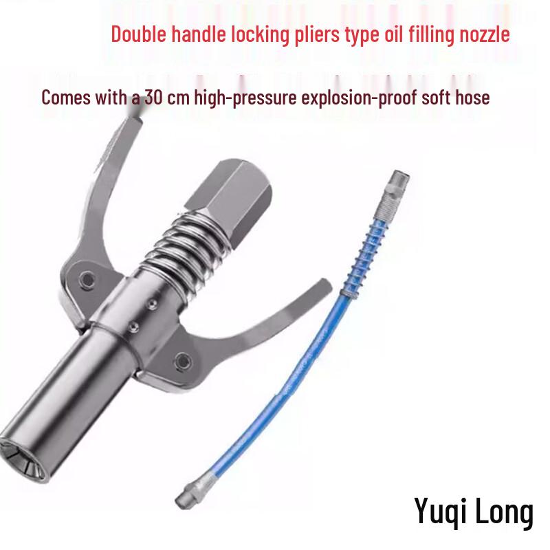 Manual Grease Gun with High-Pressure Hose and Lock Clamp Nozzle