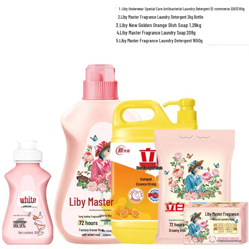 Liby Healthy Care Laundry Detergent 5-Piece Set