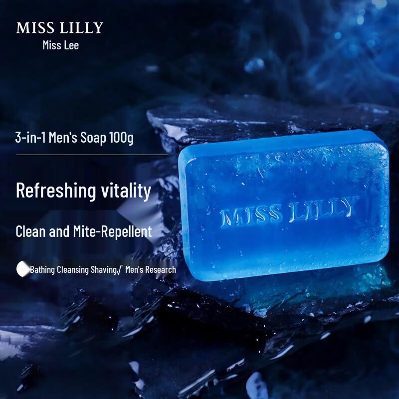 Miss Lilly 3-in-1 Men s Cologne Fragrance Mite Removal Soap
