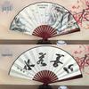 8-Inch & 10-Inch Double-Sided Chinese Ink Painting Folding Fan for Men and Women
