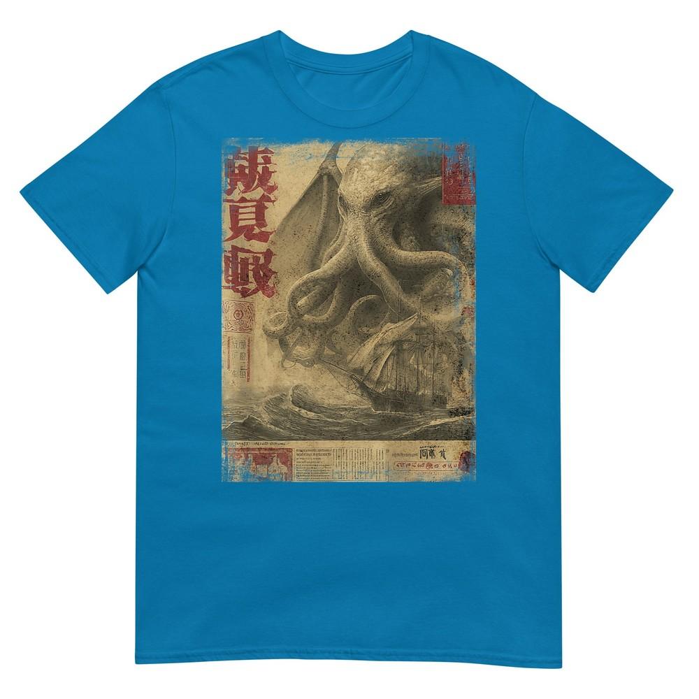 Cthulhu Kraken Vintage Japanese Sea Monster Newspaper Tshirt
