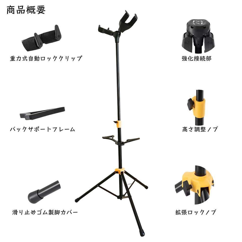 BON NOW Multifunctional Guitar Professional Automatic Gravity Fits and 15kg Weight Holds 2 Ideal for Home Studios and Live Performances Stand, Grade,