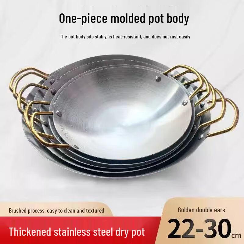 Stainless Steel Double Handle Hot Pot Set