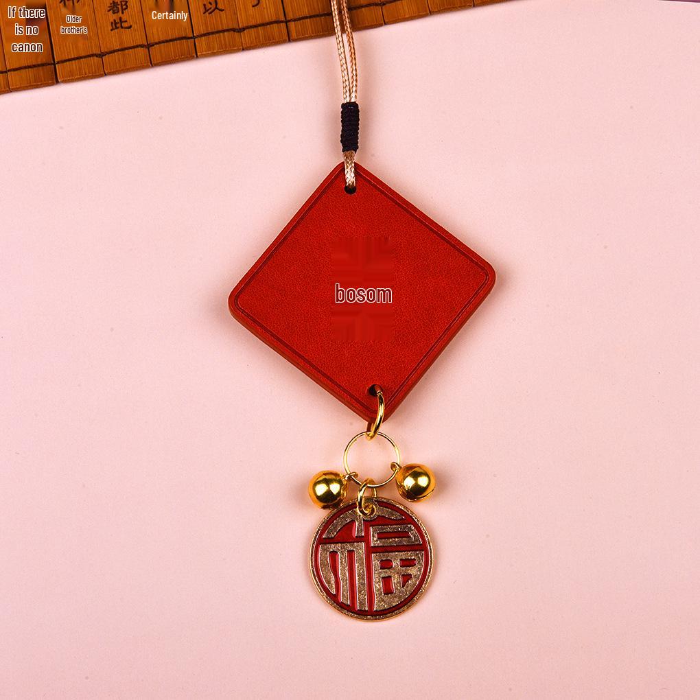 Premium Leather Car Charm: Blessing Luck Pendant with High-Grade Text