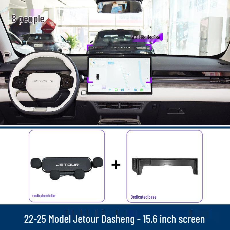 2022-2025 Jetour Dasheng Car Phone Holder - Dashboard Fixing Support