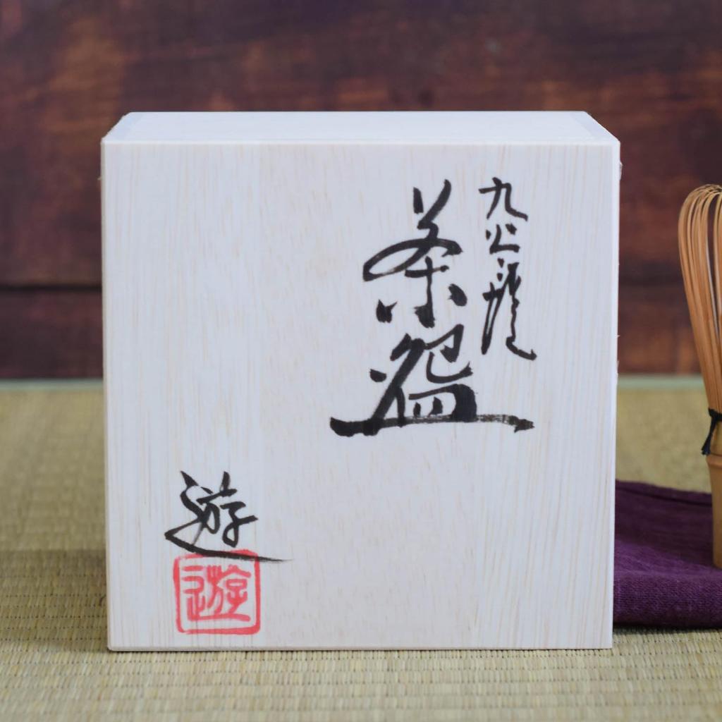 Bol à matcha en porcelaine Kutani, "Hidamari" (Coin ensoleillé), céramique, ustensile à thé, fabriqué au Japon