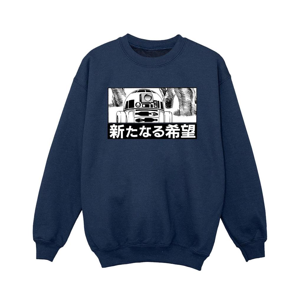 STAR WARS Japanisches Sweatshirt R2D2 für Jungen