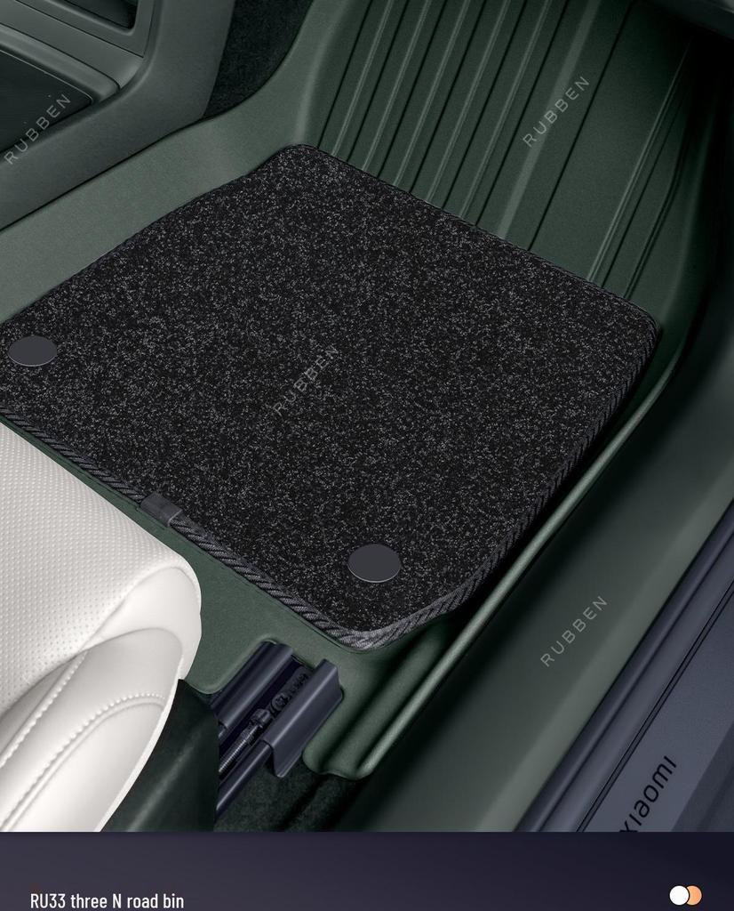 Vehicle-Specific YU7 TPE Floor Mats: Fully Enclosed, Matches Original Car Interior Color