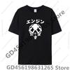 Janpan Summer Hot Sale Gachiakuta TShirt Unisexs Anime Y2K Fun Casual TShirt Beach ONeck Fashion Cotton Tops Loose Oversized