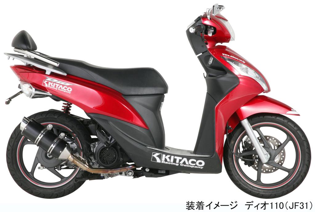 KITACO Tandem Backrest DIO110 Tandem Bar Backrest 652-1427000