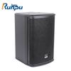 Runpu RP-YX8-110W Professional 8-inch Passive Conference Speaker (CN version)