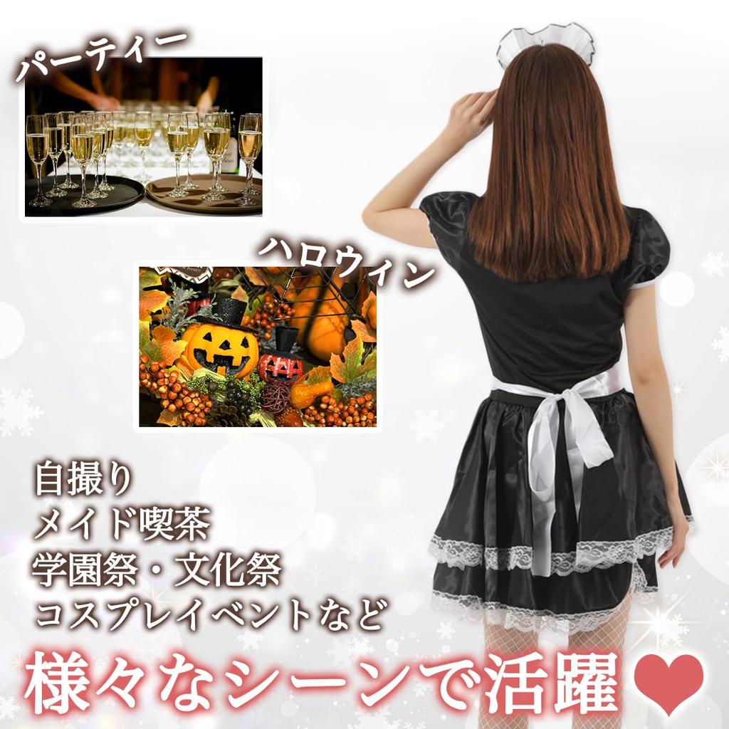 Kostým služky Cosplay Halloween Sexy síťované punčochy s kosticemi Kostým služky Kostým pro ženy [EVOLUTER] (M)