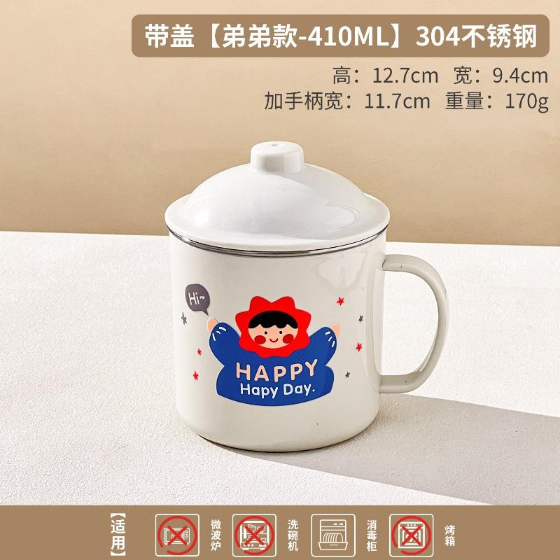 

Cartoon milk cup Kindergarten children s drinking cup with handle Household breakfast cup Cute baby learning drinking cup 304 with lid [dada-410ml]