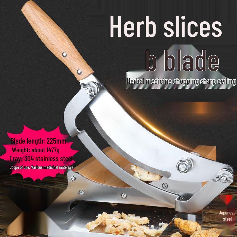 Ручная нарезка китайских трав