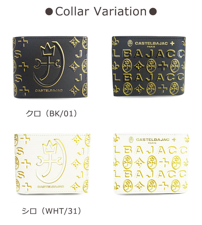 Castelbajac Cite Bifold Wallet 089651 (White)