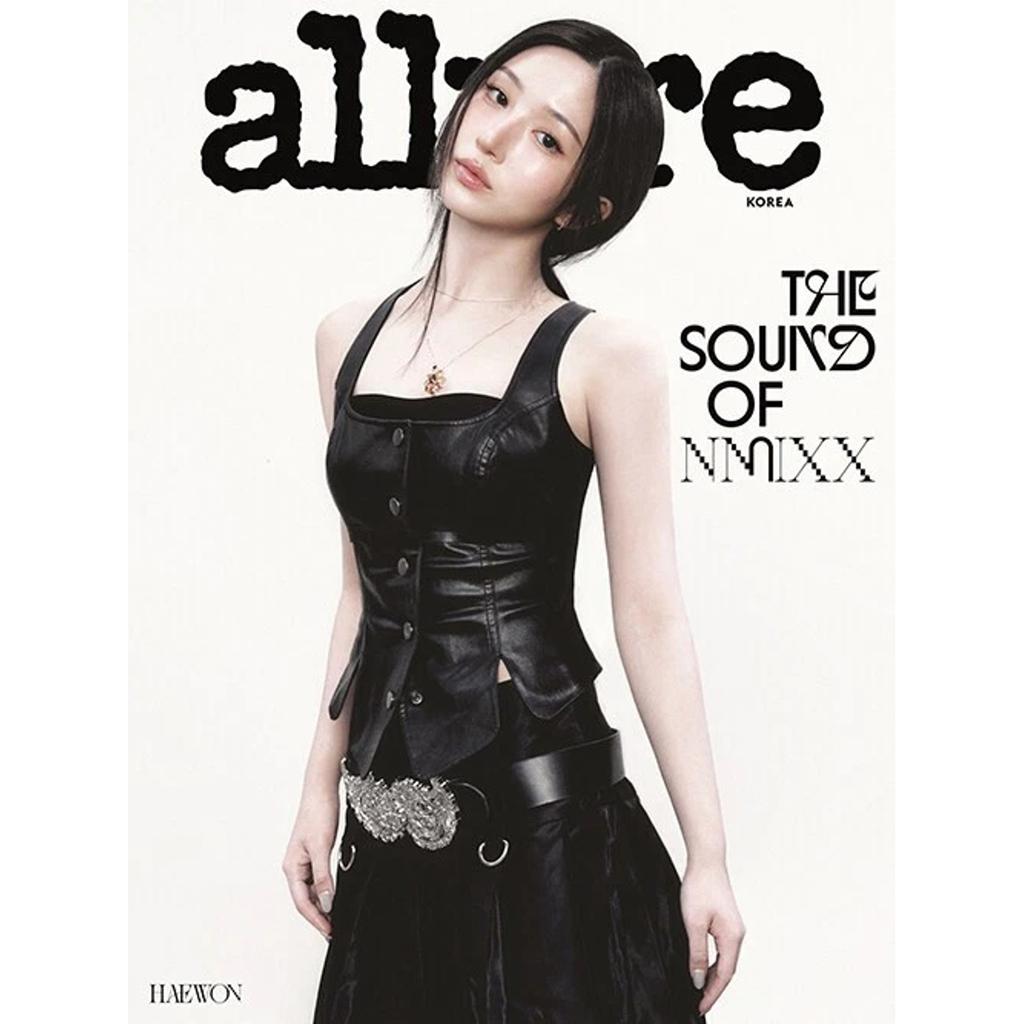 VORBESTELLUNG allure Korea Juni 2026 Ausgabe Cover NMIXX MAGAZINE