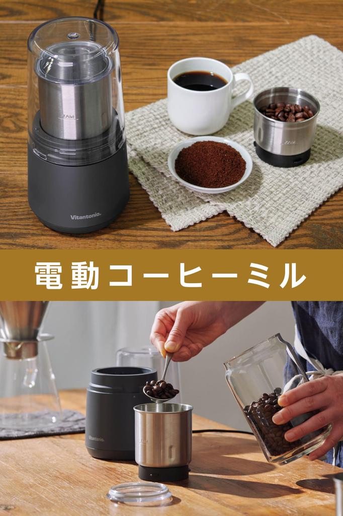 Dry Food Mill push the Finely grind spices and coffee beans with 3 easy Miller Mill Coffee Grinder Electric Coffee Mill Electric Mill Powder Grinder