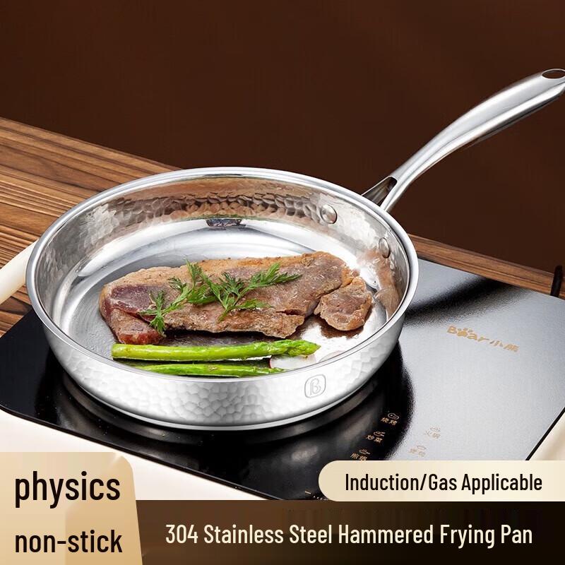 Bailiyou Multi-purpose Frying Pan 24cm