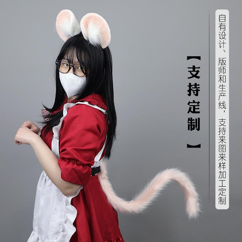 Simulation Animal Ear Headgear Dress Up Cute Plush Mouse Ear Cosplay Headgear Props Headband Mouse Ear Headband