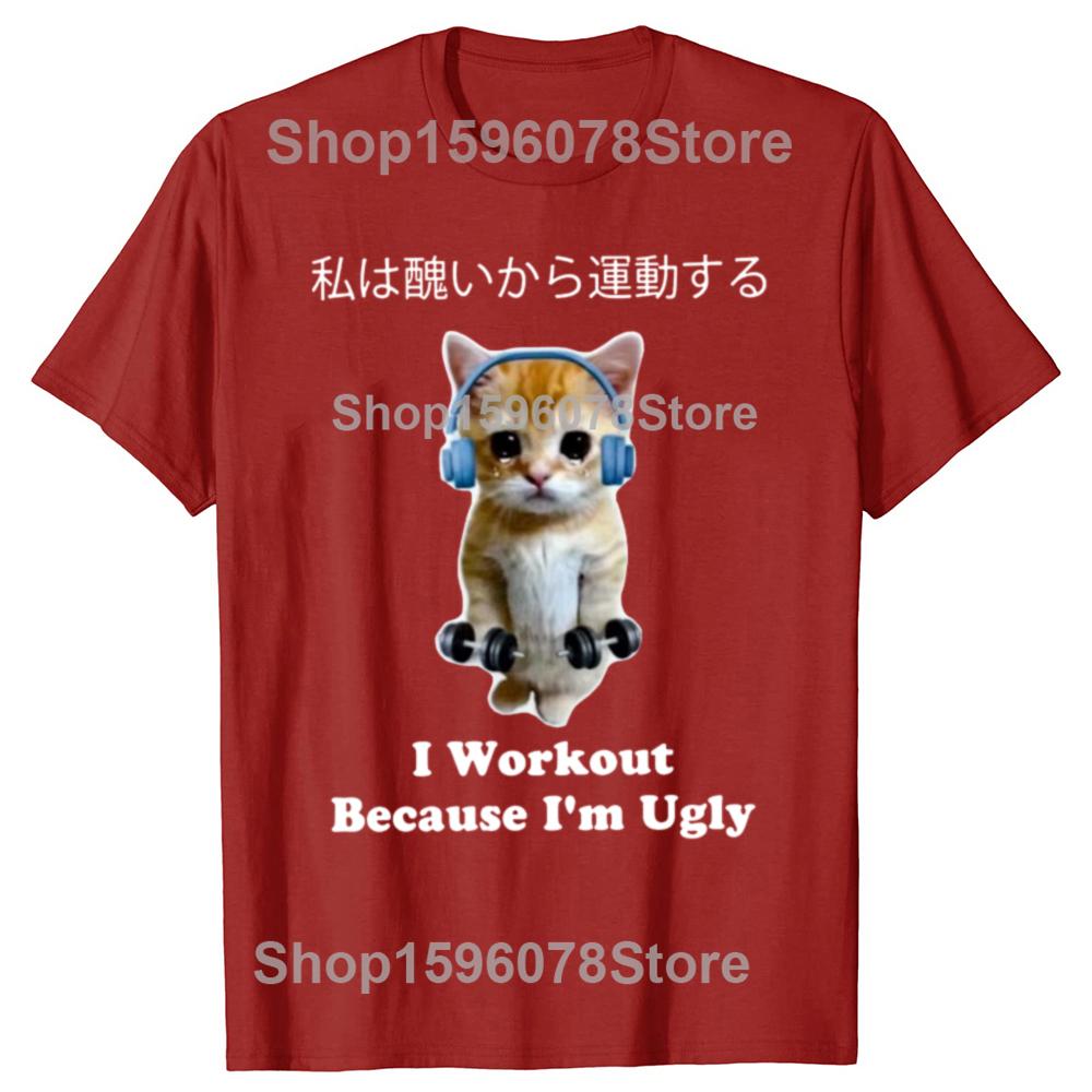 Cat I Workout Because Im Ugly T Shirt Sad Cat Meme Fitness Gym Lovers Japanese Y2k Geek Tshirts 100 Cotton Casual Tee Tops