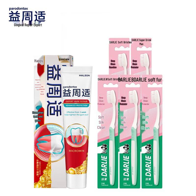 

Yi Zhou Shi Gum Care Toothpaste & Darlie Toothbrush Set