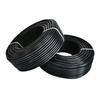 Xingongpai 3-Core Copper Sheathed Soft Cable