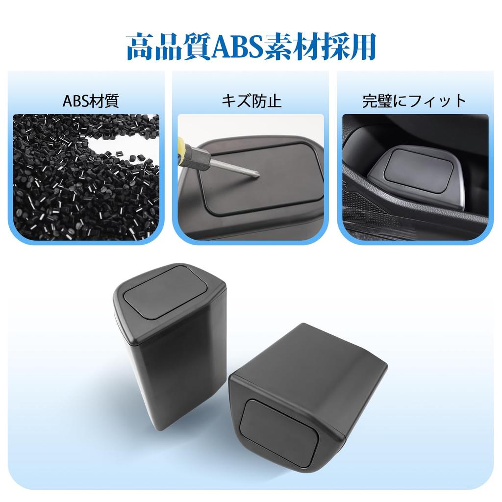 Coleya RAV4 Trash Cans of Designed specifically for Toyota RAV4 50 Series door trash cans for driver and passenger Small car storage side made of ABS