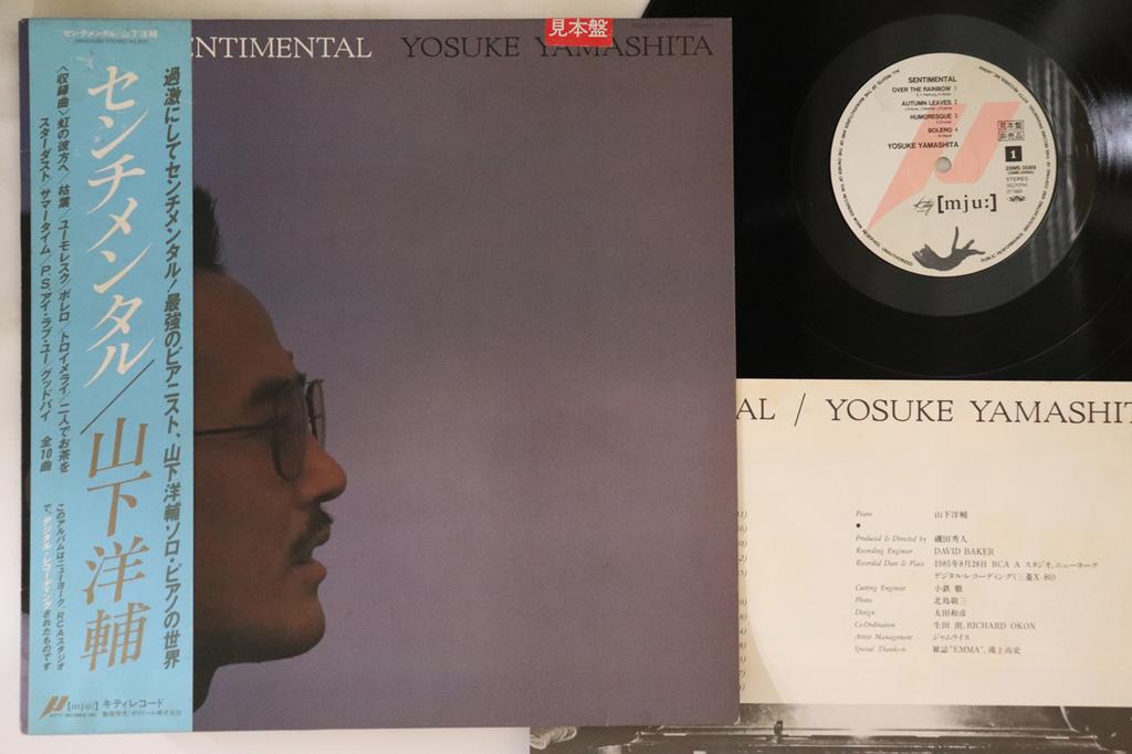 LP Record YOSUKE YAMASHITA - Sentimental 28MS0089PROMO MJU 1986 Japan Obi Jazz Used