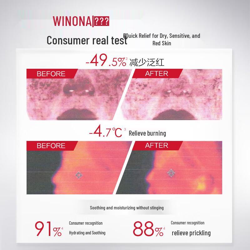 WINONA Sensitive Skin Hydrating Sheet Mask (10-pack)