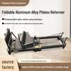 Aluminum Alloy Folding Pilates Bed for Private Yoga and Weight Loss Studio