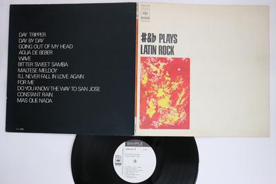 Disque Vinyle NOBUO HARA SHARPS FLATS Joue du Rock Latin SOND66036PROMO CBS SONY 1970 Japon Jazz Occasion