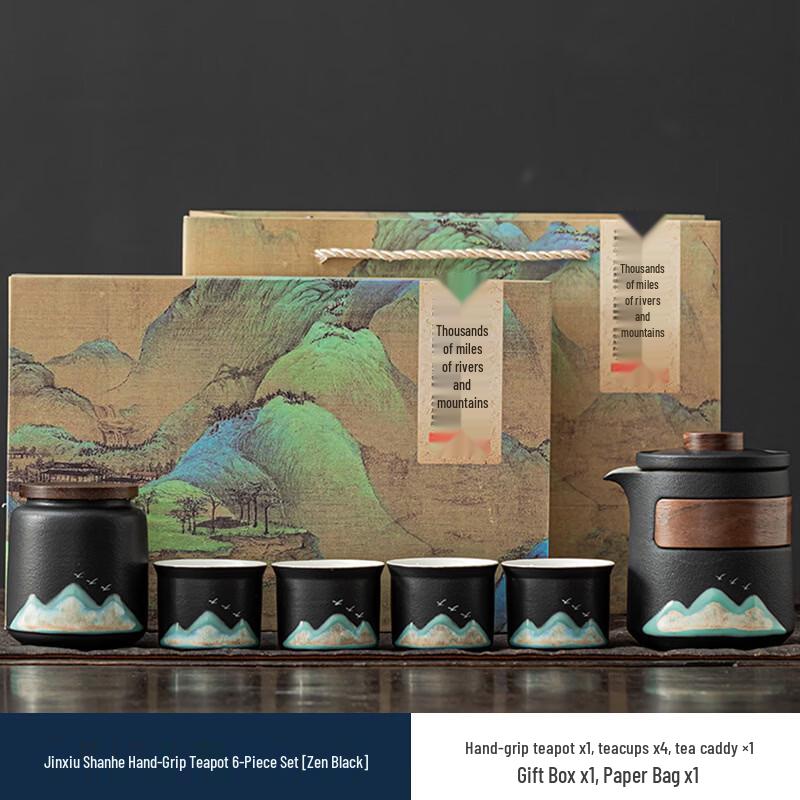 Forbidden City National Tide Kung Fu Tea Set