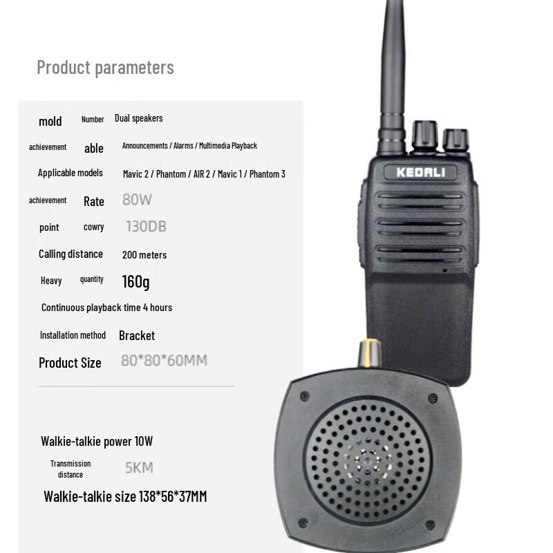 Fjärrkontroll för drönare Megafonhögtalare