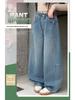 Girls' Wide-Leg Denim Jeans - Korean Style Spring 2026, Casual Street Style for Big Kids