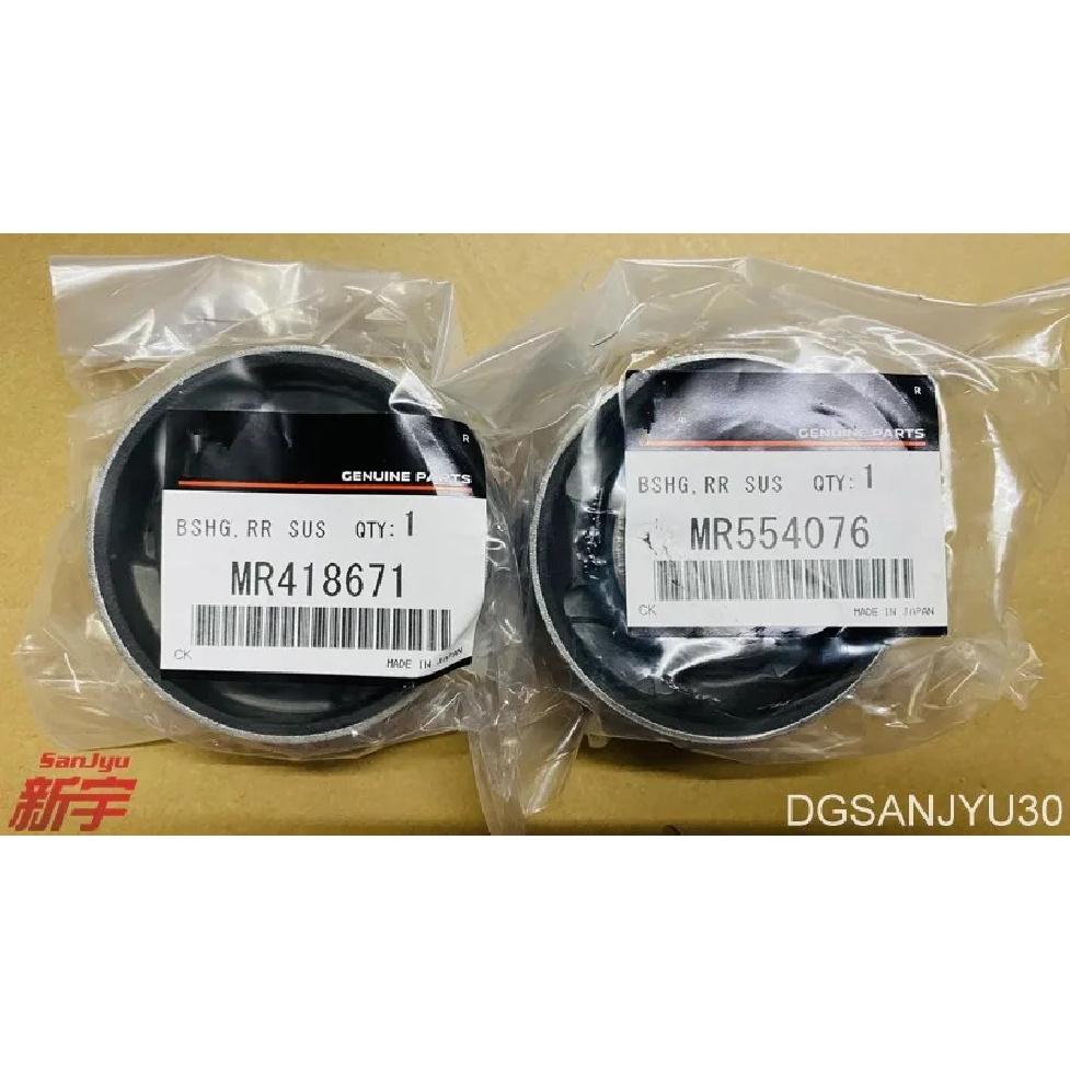 PAJERO V60V70V80V90 BUSHING,REAR SUSP CROSSMEMBER MR554076 MR418671 2pcs