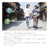 [Style Fukusa] Smartphone Pouch, Japanese Pattern, Made in Japan, Chirimen Crepe x Cotton Pongee, Po