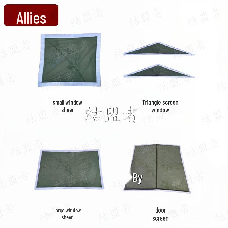 Allies 2013-30 Frame Tent Groundsheet