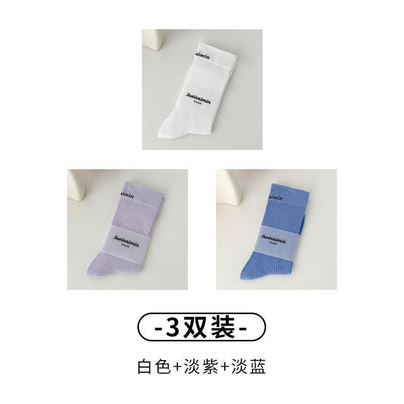 Womens Mid-Calf Cotton Socks Solid Color Letter Print Casual Sport Style Trendy Streetwear Sock