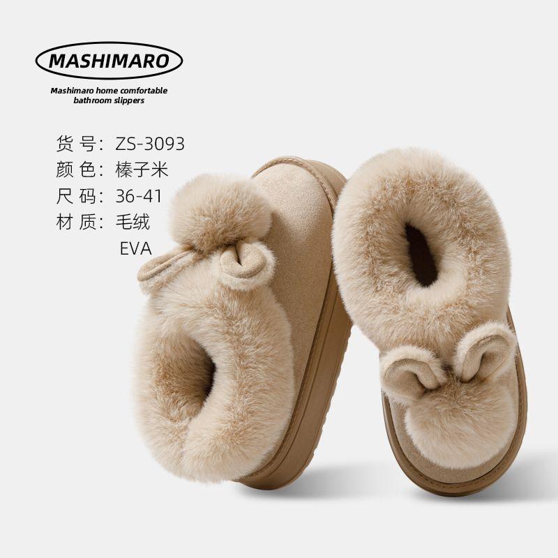 

Cotton shoes women wear cute plush office thick bottom warm home cotton slippers bag heel in winter Size 36-37 [suitable for 35-36 feet]