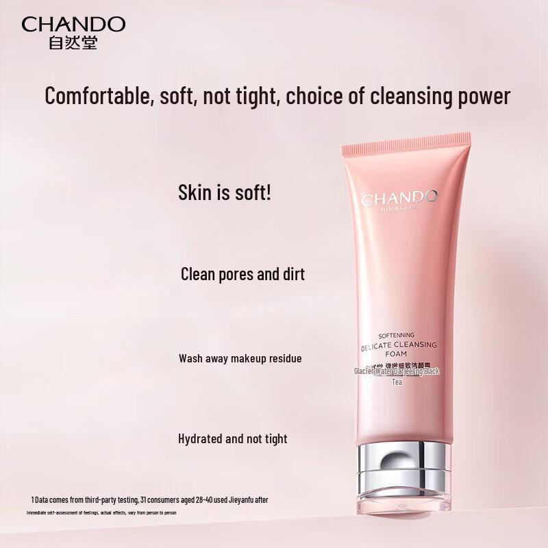 CHANDO Firming & Refining Facial Cleanser