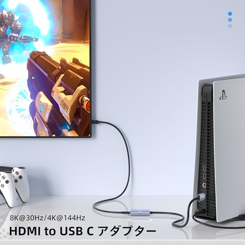 8K@30Hz/4K@144Hz HDMI To USB-C Converter Adapter, PD 65W Power Delivery Support, 0.5m Graph Encapsule, HDMI Male To Type-C Female, for Connecting Gami