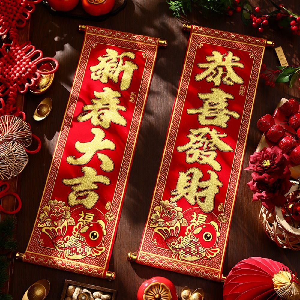 Blessing New Year Scrolls Couplets Flocking Fu Character Wall Ornaments  Home Living Room Decor
