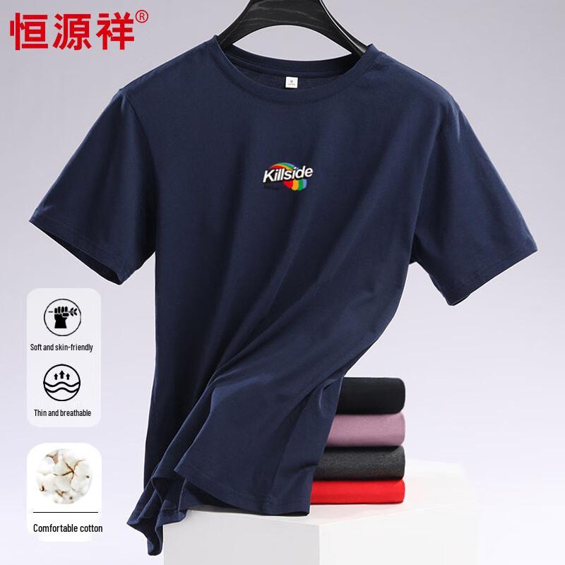 Hengyuanxiang Men's Pure Cotton Short Sleeve T-Shirt