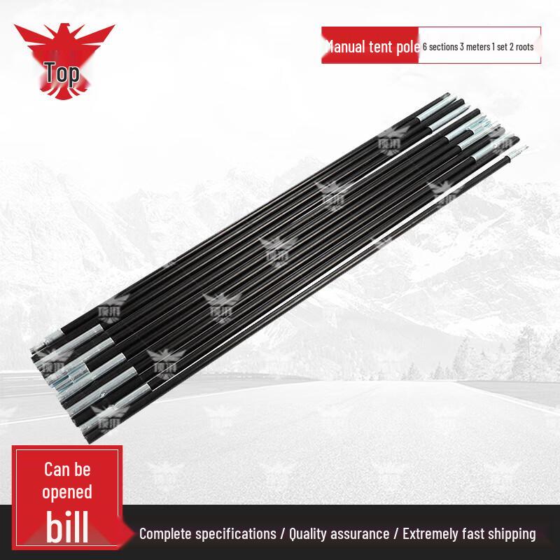 Dingpai Outdoor Camouflage Tents  Accessories