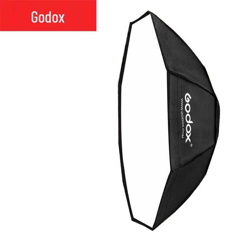 Восьмигранный софтбокс Godox SB-BW