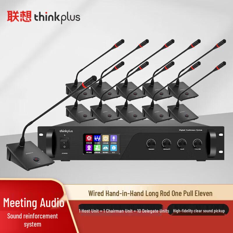 

Lenovo thinkplus LS66 Wired Conference Gooseneck Microphone System (CN version)